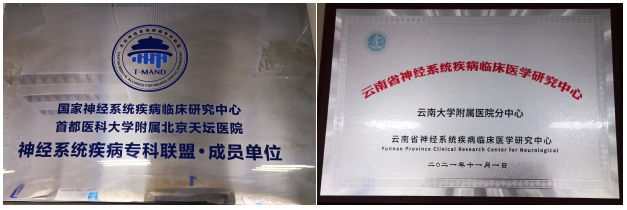 微信图片_20230721173438.png