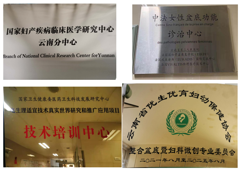 企业微信截图_16913727866824.png