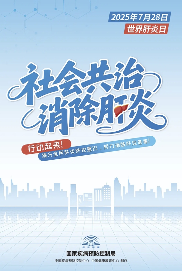 1753513919174019863.png 宣传海报.png