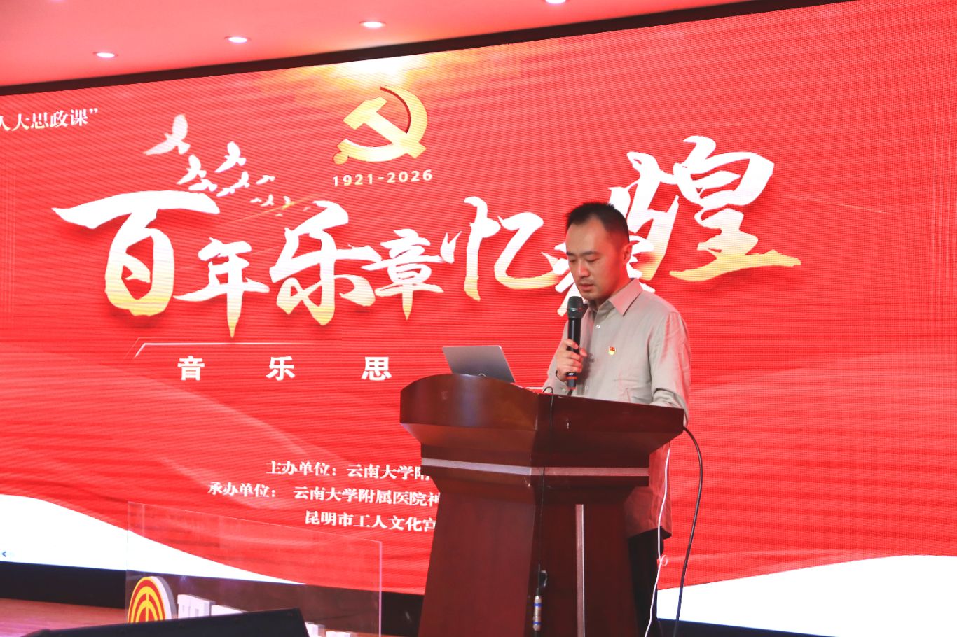 1774402751255026630.jpg 微信图片_20260323115555_925_34.jpg