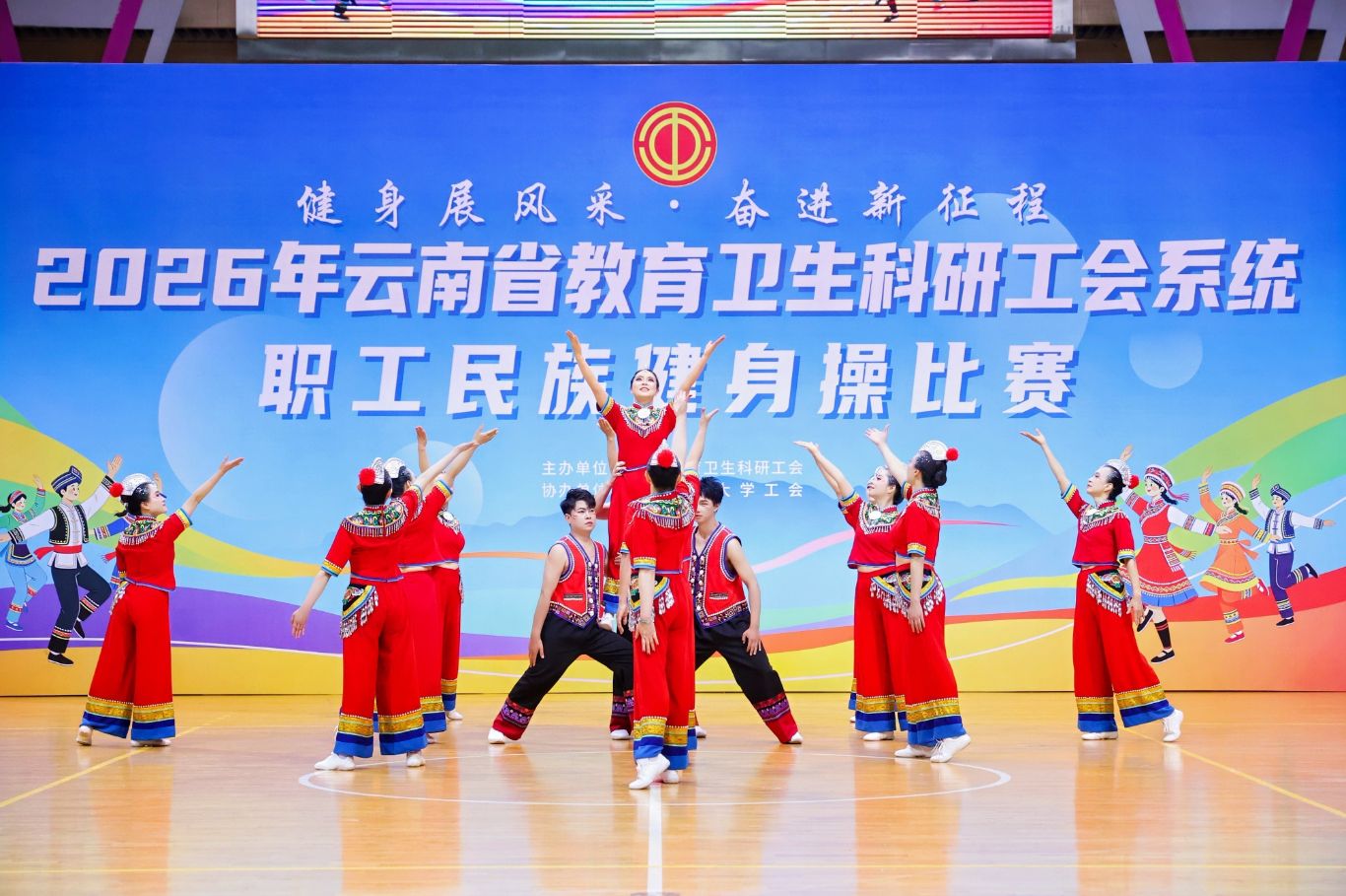 1778570179989013884.jpg 民族健身操.jpg