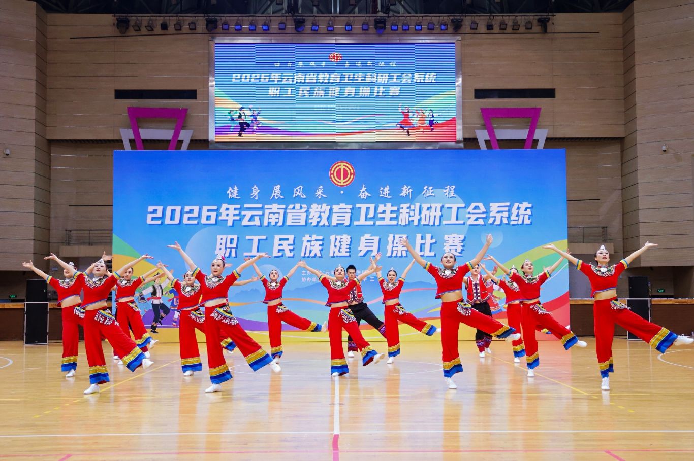 1778570204843067007.jpg 民族健身操2.jpg