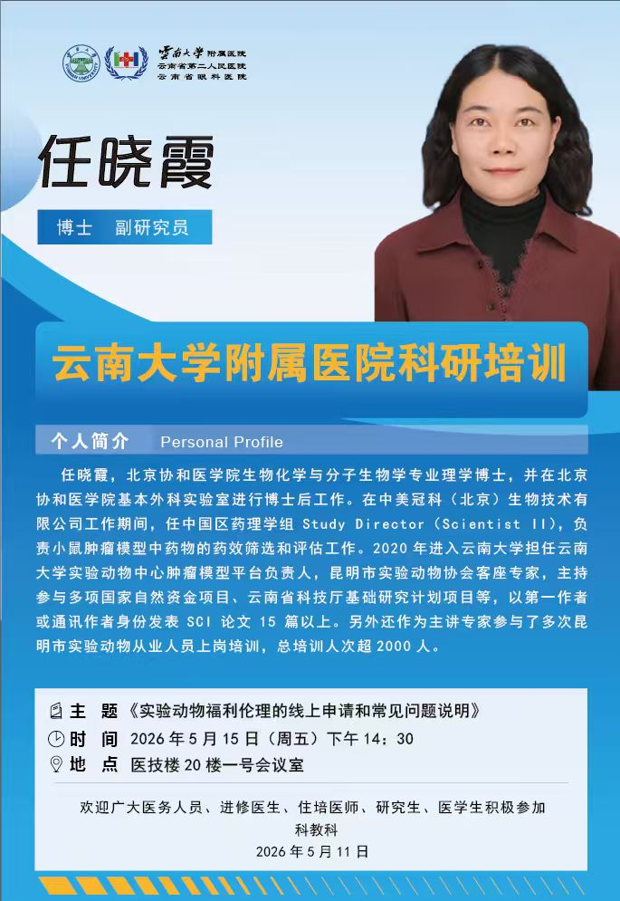微信图片_20260512163442.png