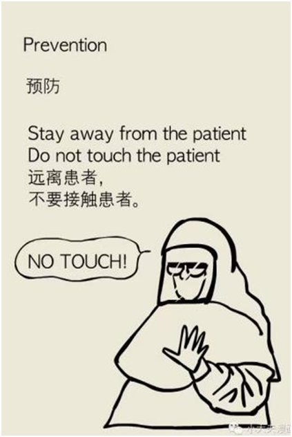 埃博拉6.png
