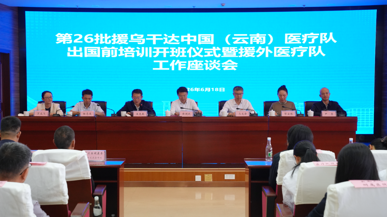 1782293026959056834.png 微信图片_2026-06-24_172300_621.png