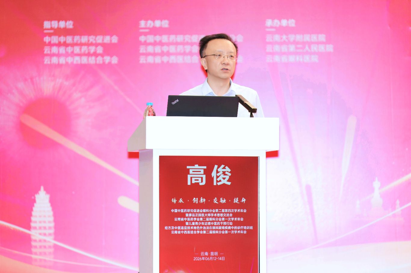微信图片_20260626170149_1146_34.jpg