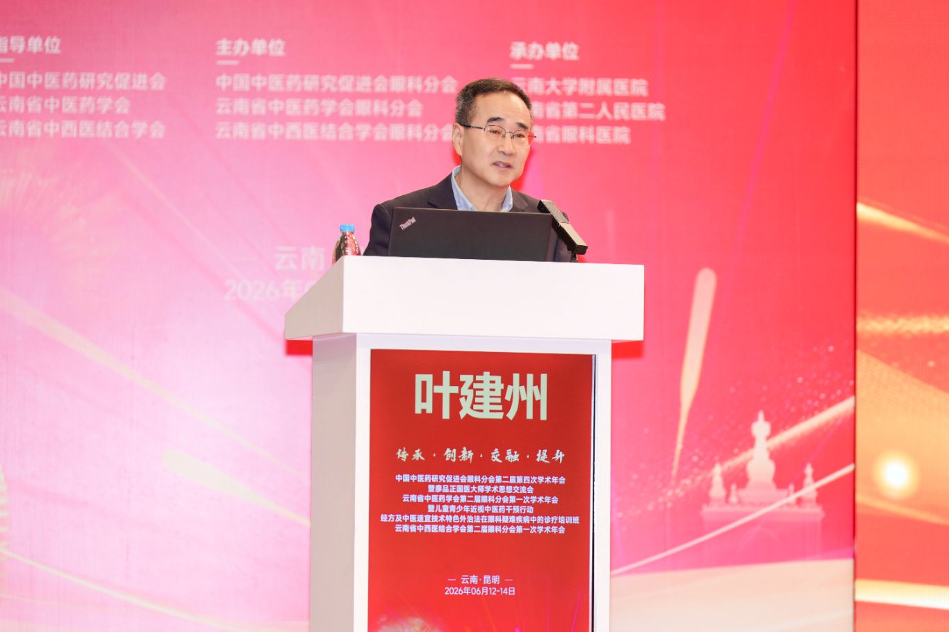 微信图片_20260626152814_1714_579.jpg