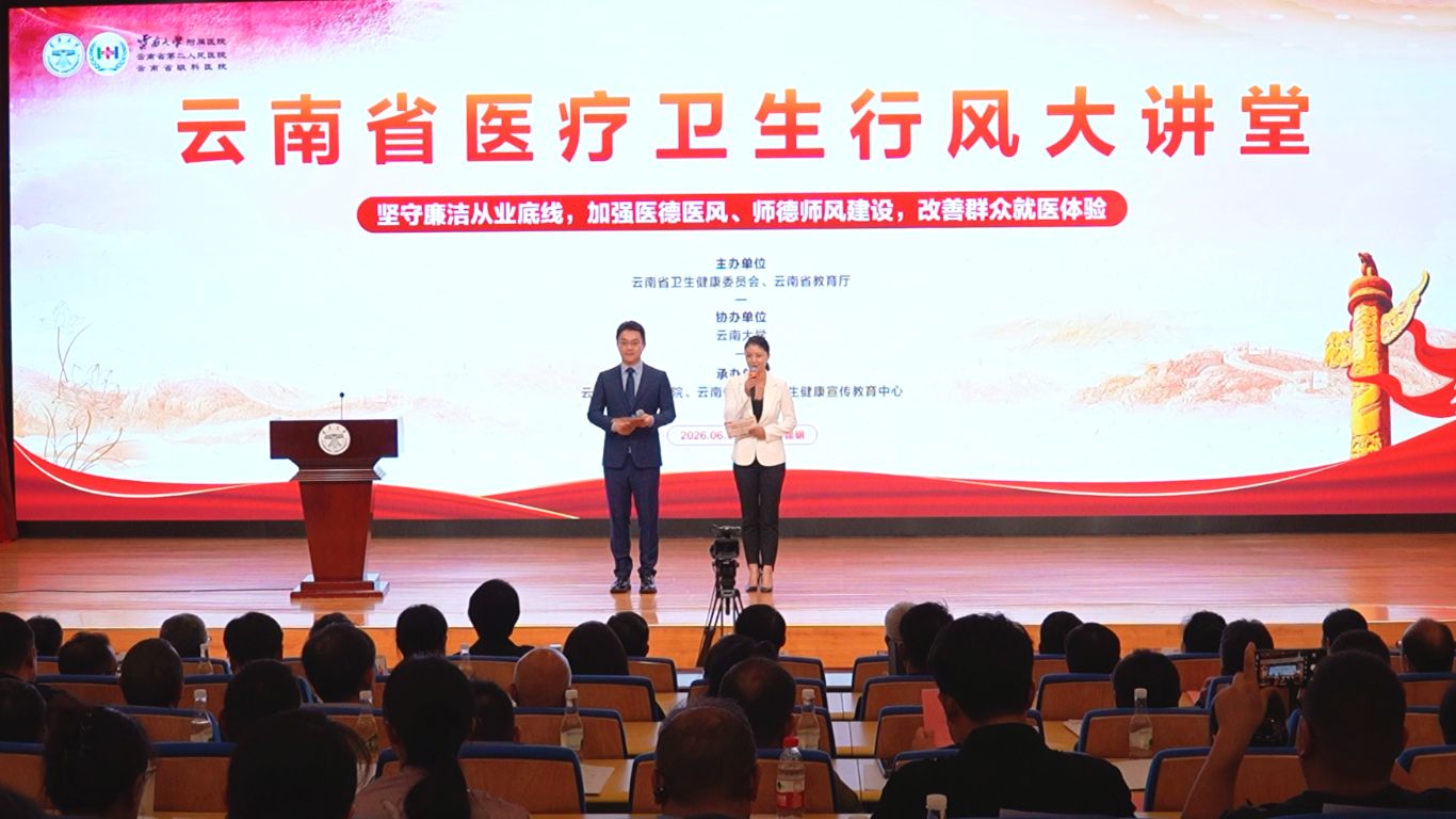 微信图片_20260630210120_1166_34.jpg