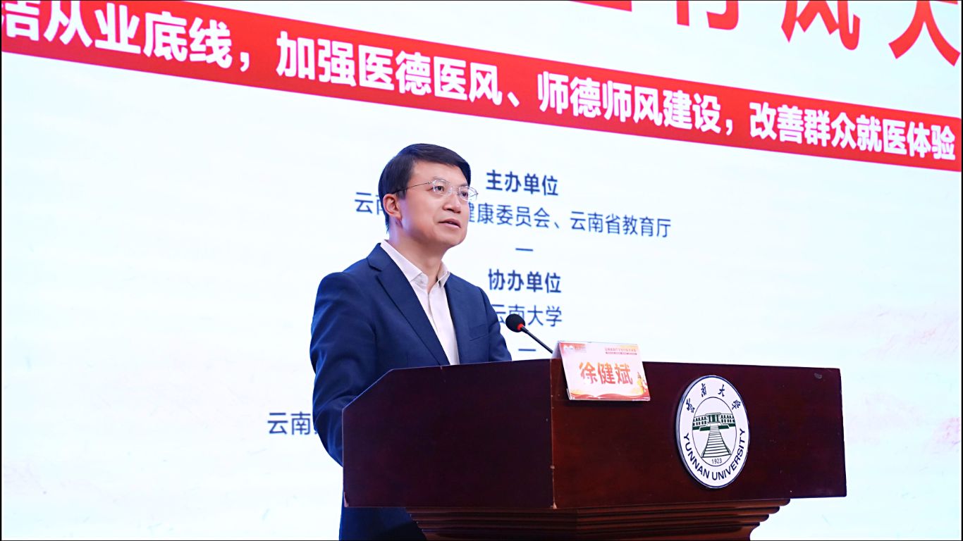 微信图片_20260630204911_960_819.jpg