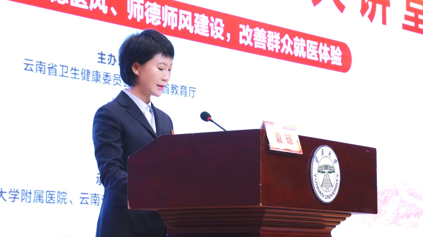 微信图片_20260630204916_961_819.jpg