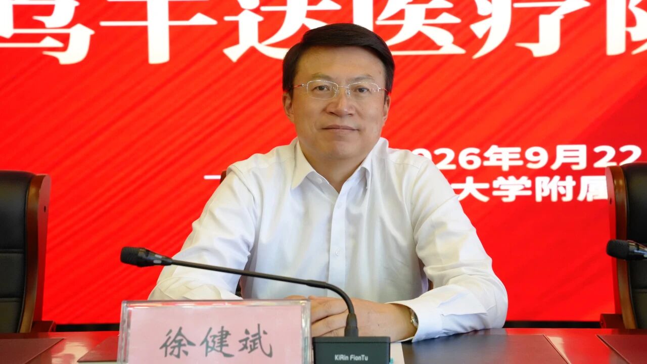 1790136062489088272.jpg 微信图片_2026-09-23_120044_922.jpg