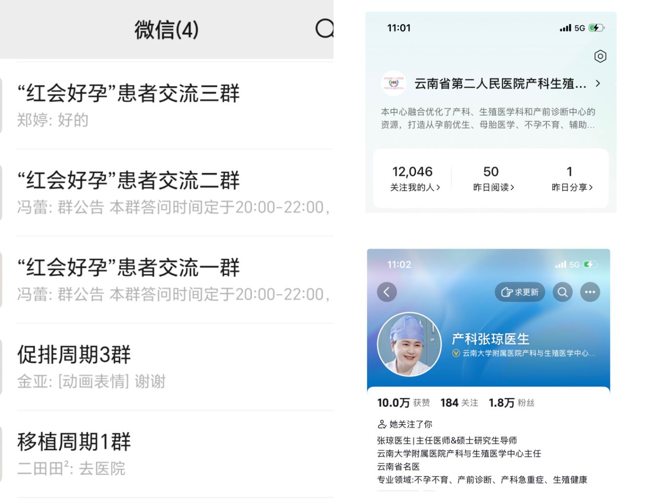 互联网.jpg